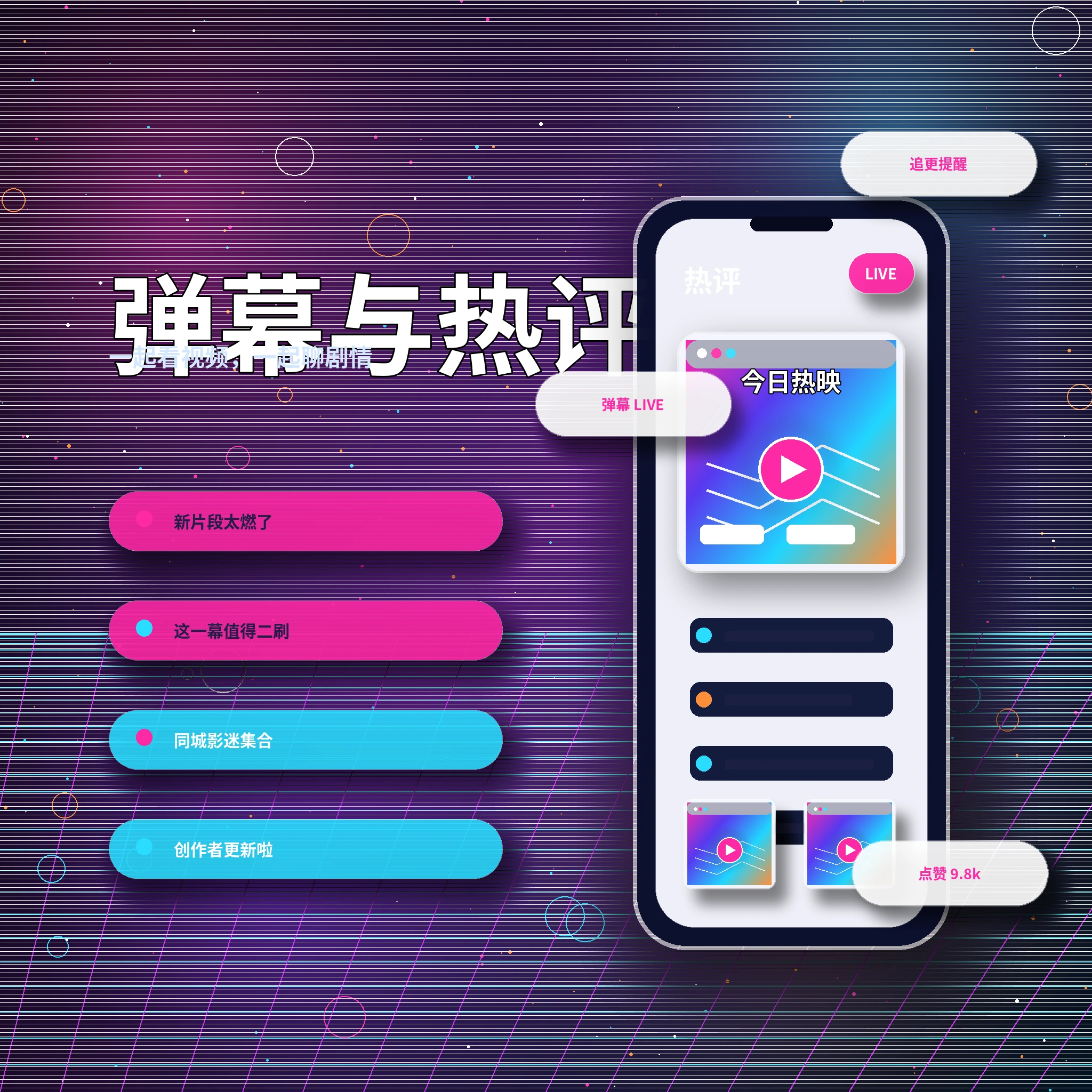 17c私信聊天消息沟通